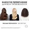 Шампунь Elseve Glycolic Gloss Shampoo 200 мл (3600524127886) изображение 6
