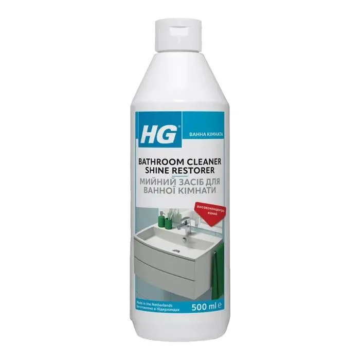 Рідина для чищення ванн HG Household 500 мл (8711577079598)