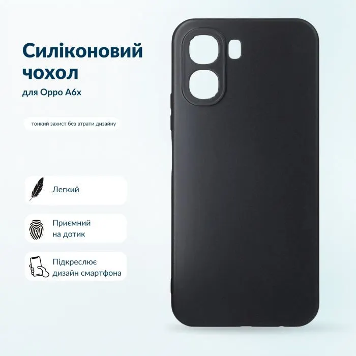Чехол для мобильного телефона BeCover Silicone Oppo A6x Black (716077)