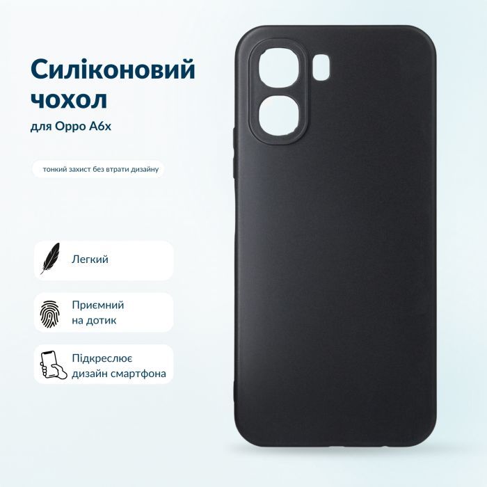 Чохол до мобільного телефона BeCover Silicone Oppo A6x Transparent (716078) зображення 5