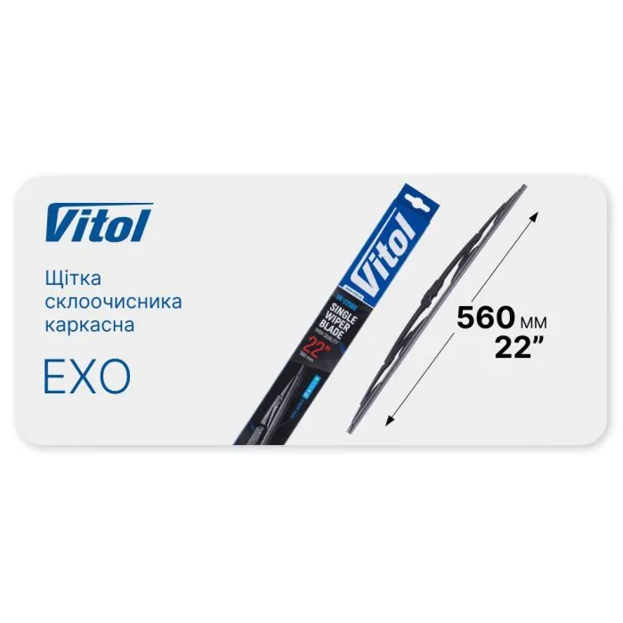 Щетка стеклоочистителя Vitol EXO 22" (560 мм) (VK-22560) изображение 4