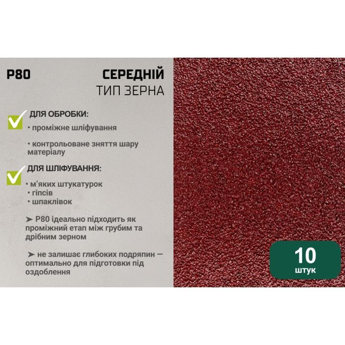 Наждачний папір Alloid шліфувальна стрічка, 75х457мм, зерно 120, 10шт. (SB-457120) зображення 6