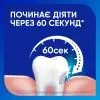Зубна паста Sensodyne Швидка дія Відбілююча 75 мл (5054563237125) зображення 2
