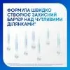 Зубна паста Sensodyne Швидка дія Відбілююча 75 мл (5054563237125) зображення 3