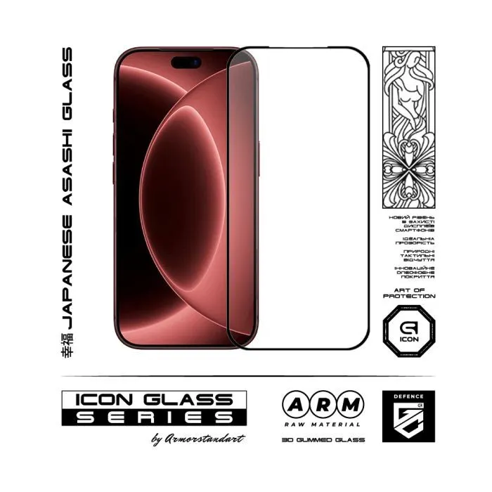 Стекло защитное Armorstandart Icon 3D Apple iPhone 18 Pro Max (ARM91934) изображение 2