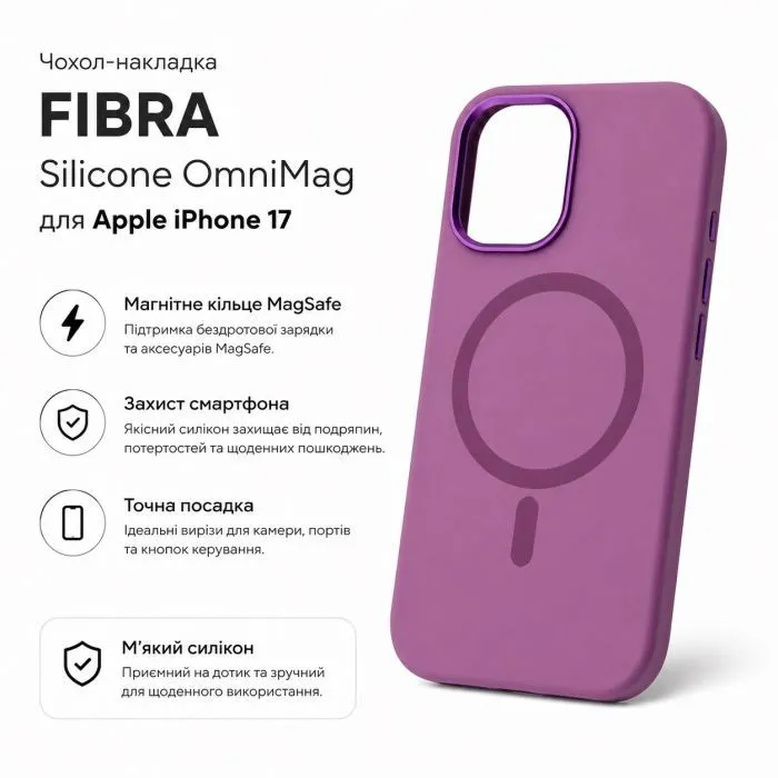 Чохол до мобільного телефона BeCover FIBRA Silicone OmniMag Apple iPhone 17 Purple (716203) зображення 3