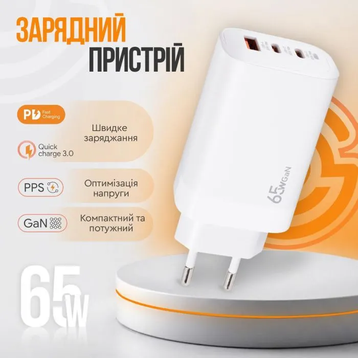 Зарядное устройство XoKo 2xUSB-C PD65W + 1xUSB QC3.0 GaN white (XK-QC-630) изображение 5