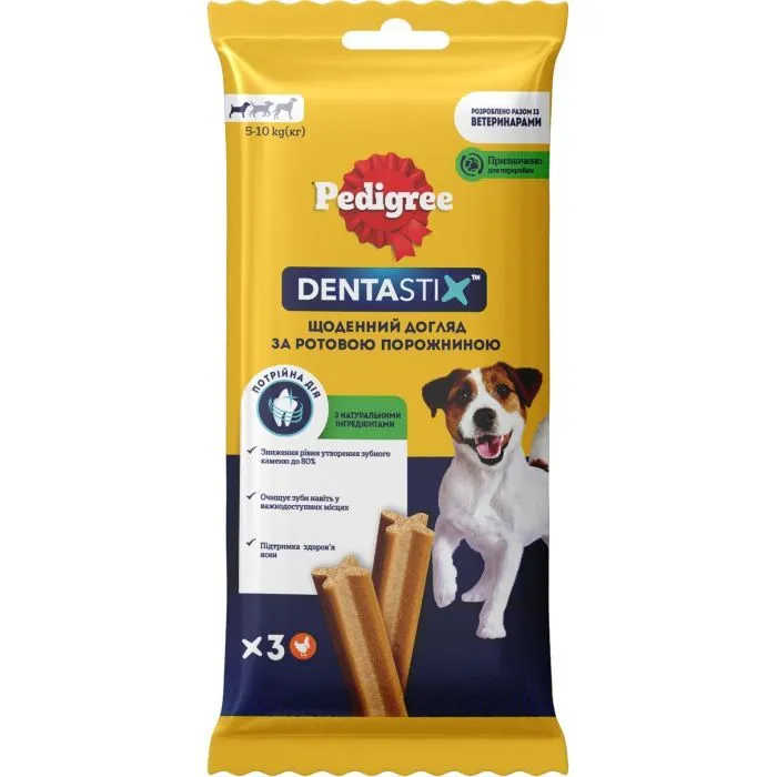 Ласощі для собак Pedigree Denta Stix для чищення зубів 45 г (5998749106877) зображення 3