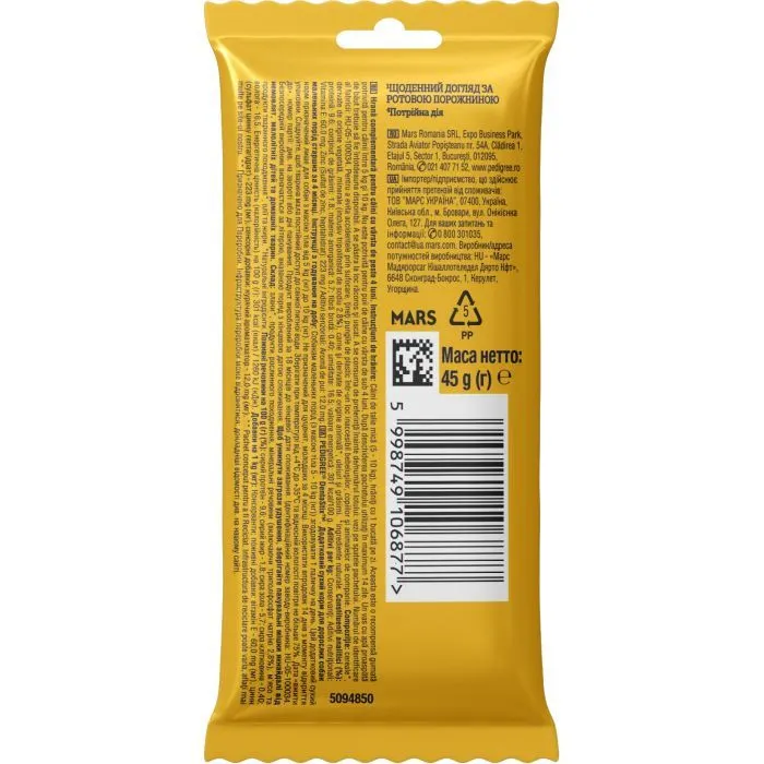 Ласощі для собак Pedigree Denta Stix для чищення зубів 45 г (5998749106877) зображення 4