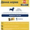 Ласощі для собак Pedigree Denta Stix для чищення зубів 45 г (5998749106877) зображення 5
