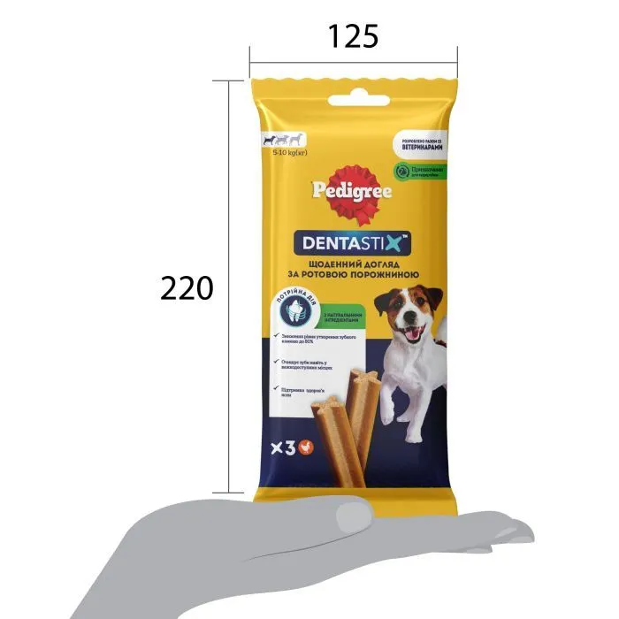 Ласощі для собак Pedigree Denta Stix для чищення зубів 45 г (5998749106877) зображення 7