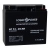 Батарея к ИБП LogicPower 12В 20 Ач (1555)