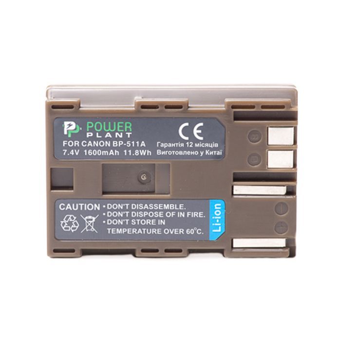 Аккумулятор к фото/видео PowerPlant Canon BP-511 (DV00DV1011) изображение 2