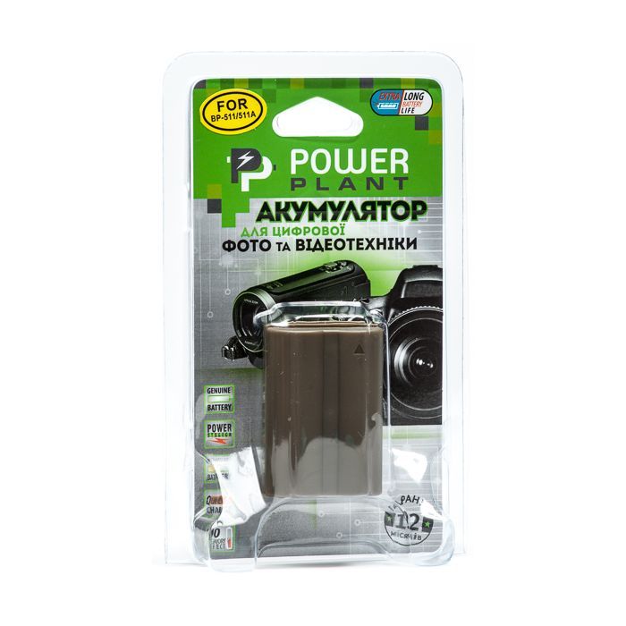 Аккумулятор к фото/видео PowerPlant Canon BP-511 (DV00DV1011) изображение 3