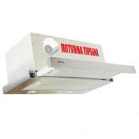 Вытяжка кухонная Eleyus Storm 1200 LED 60 IS изображение 10