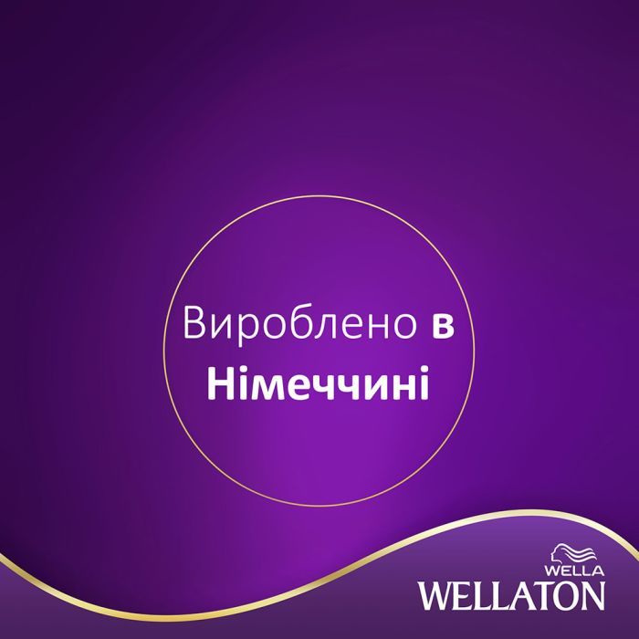 Краска для волос Wellaton 7/7 Карамельный шоколад 110 мл (4064666085685) изображение 2