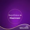 Краска для волос Wellaton 6/73 Молочный шоколад (4056800621293/4056800620142) изображение 2