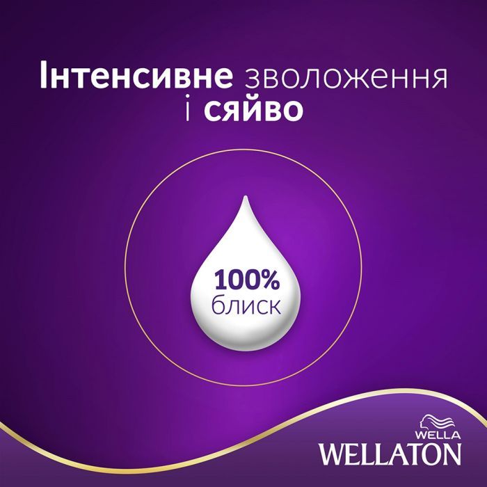 Краска для волос Wellaton 7/7 Карамельный шоколад 110 мл (4064666085685) изображение 3