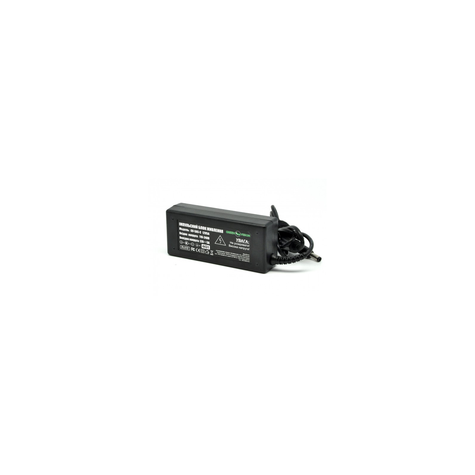 Блок питания для систем видеонаблюдения Greenvision GV-SAS-C 12V5A (60W) (4431)