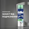 Гель для бритья Gillette Series Sensitive Skin Для чувствительной кожи 200 мл (3014260214692) изображение 3