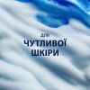 Гель для бритья Gillette Series Sensitive Skin Для чувствительной кожи 200 мл (3014260214692) изображение 4