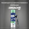 Гель для бритья Gillette Series Sensitive Skin Для чувствительной кожи 200 мл (3014260214692) изображение 8