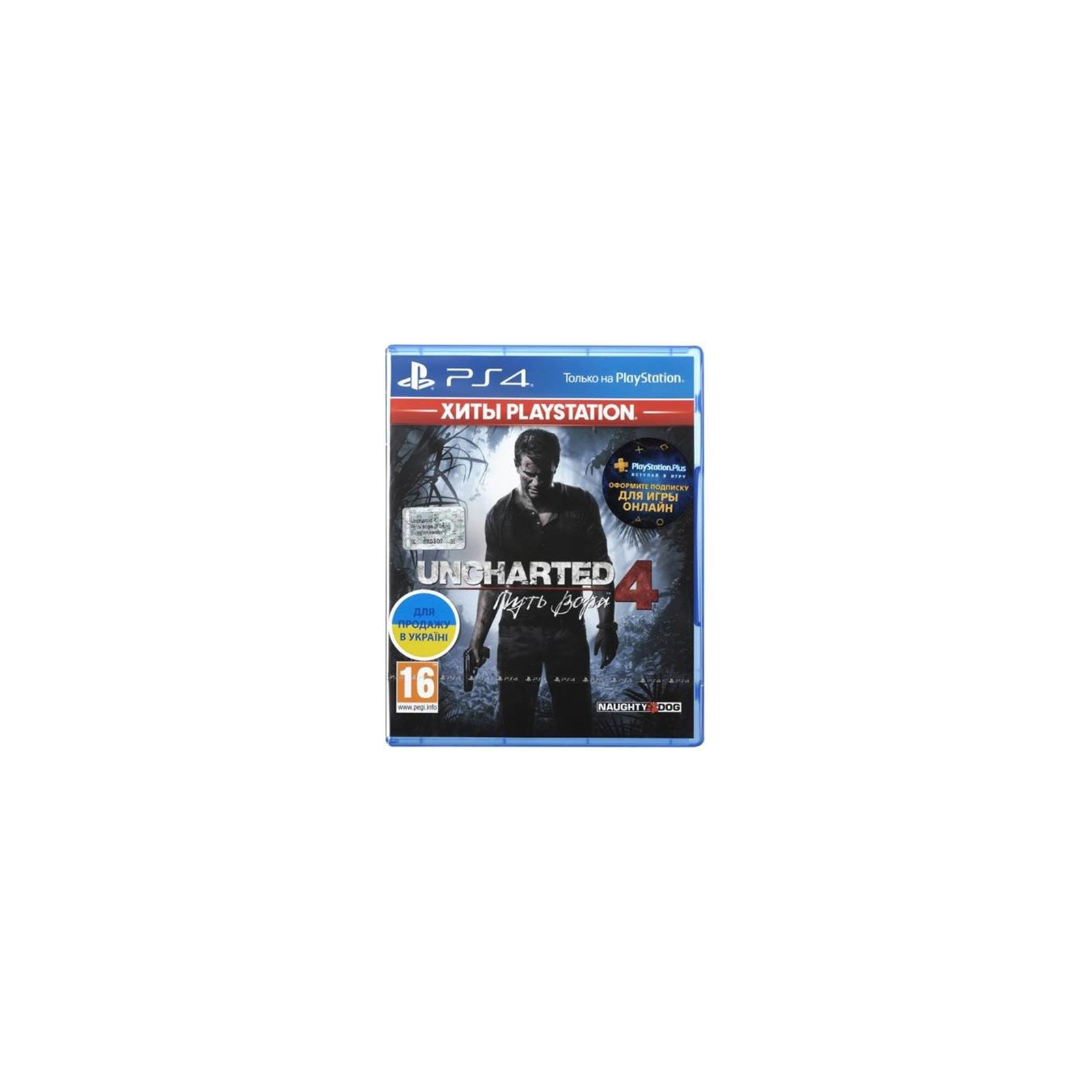 Игра Sony Uncharted 4: Путь вора [PS4, Russian version] Blu-ray диск ...