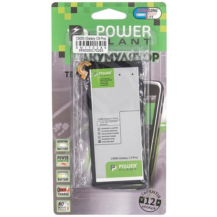 Аккумуляторная батарея PowerPlant Samsung C9000 Galaxy C9 Pro (EB-BC900ABE) 4000mAh (SM170265) изображение 3