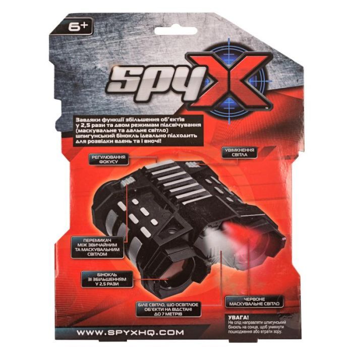 Игровой набор Spy X Шпионский бинокль ночного видения (AM10399) изображение 5
