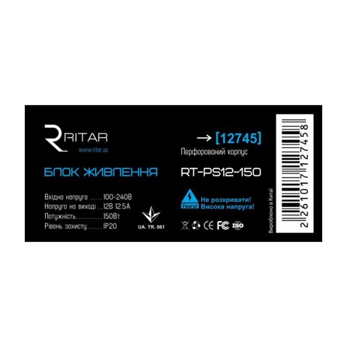 Блок живлення для систем відеоспостереження Ritar RTPS 12-150 зображення 2