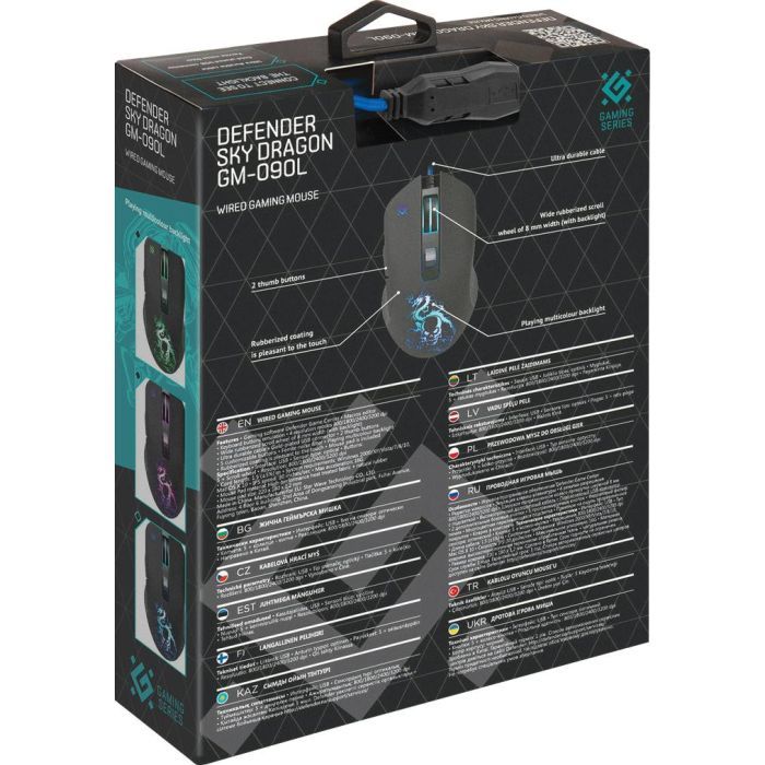 Мышка Defender Sky Dragon GM-090L Black (52090) изображение 8