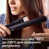 Вирівнювач для волосся Philips BHS378/00 зображення 7