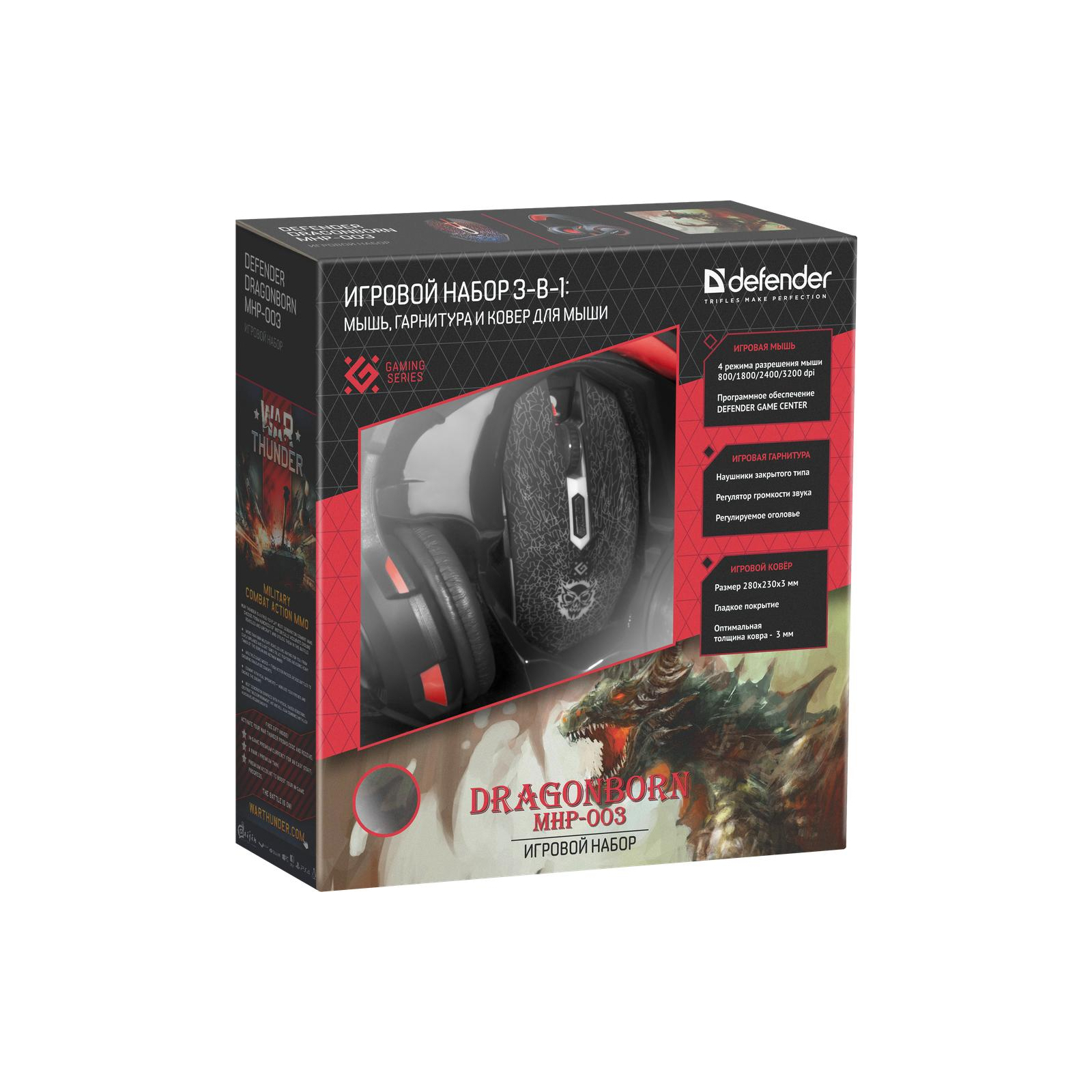 Мышка Defender DragonBorn MHP-003 kit mouse+mouse pad+headset (52003) изображение 7