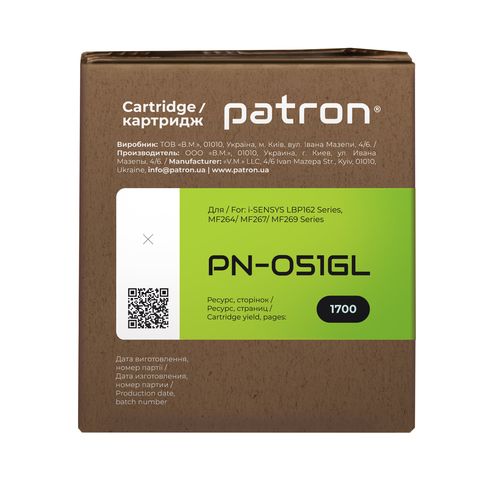 Картридж Patron CANON 051 GREEN Label (PN-051GL) зображення 3