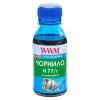 Чернила WWM HP №177/85 100г Cyan (H77/C-2)