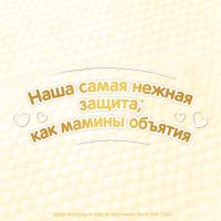 Подгузники Huggies Elite Soft 2 Box (4-6 кг) 164 шт (5029053547992) изображение 10