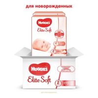 Подгузники Huggies Elite Soft 2 Box (4-6 кг) 164 шт (5029053547992) изображение 2