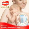 Подгузники Huggies Elite Soft 2 Box (4-6 кг) 164 шт (5029053547992) изображение 4