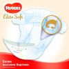 Подгузники Huggies Elite Soft 2 Box (4-6 кг) 164 шт (5029053547992) изображение 7