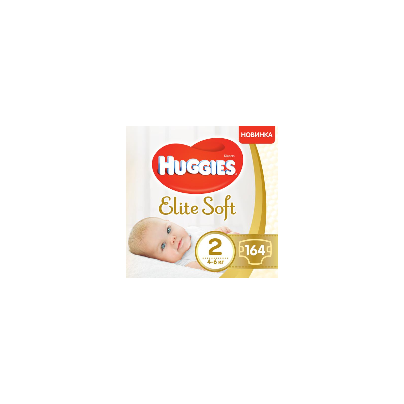 Підгузки Huggies Elite Soft 2 Box (4-6 кг) 164 шт (5029053547992)