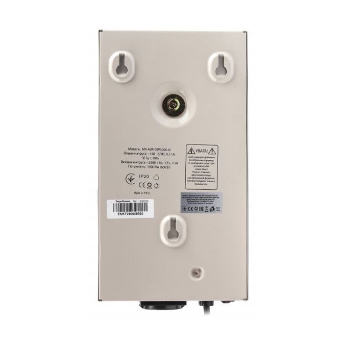 Стабилизатор Maxxter MX-AVR-DW1000-01 изображение 2