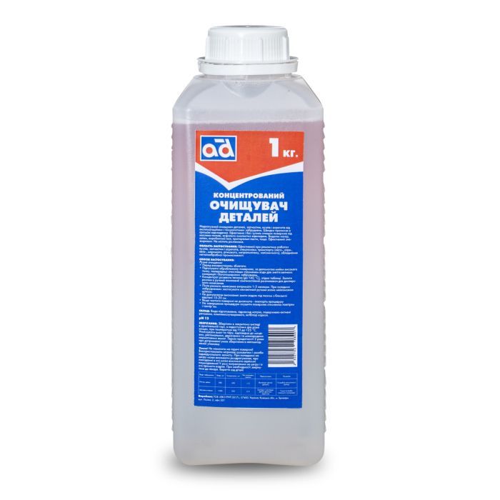 Автомобільний очисник AD концентрованій 1кг (AD CLEANER 1KG)