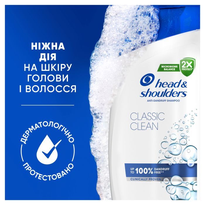 Шампунь Head & Shoulders Проти лупи Основний догляд 800 мл (8700216156134) зображення 7