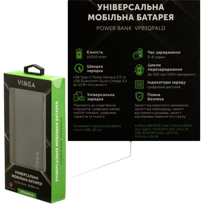 Батарея универсальная Vinga 10000 mAh QC3.0+PD 3 ports LCD metal (VPB1QPALD) изображение 5
