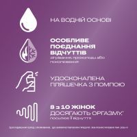 Интимный гель-смазка Durex Intense Orgasmic стимулирующий (лубрикант) 10 мл (5011417567265) изображение 2