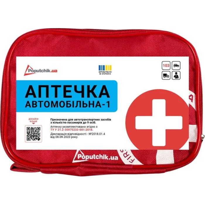 Автомобильная аптечка Poputchik 1 (АМА-1) по ГОСТ 3961-2000 футляр мягкий красный 19х8х14 (02-026-М)