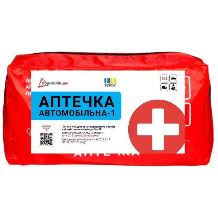 Автомобильная аптечка Poputchik 1 (АМА-1) по ГОСТ 3961-2000 футляр мягкий красный 19х8х14 (02-026-М)