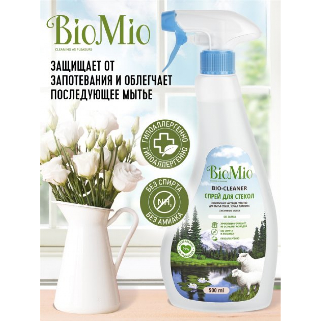 Средство для мытья стекла BioMio Bio-Glass Cleaner 500 мл (4603014008992) изображение 3