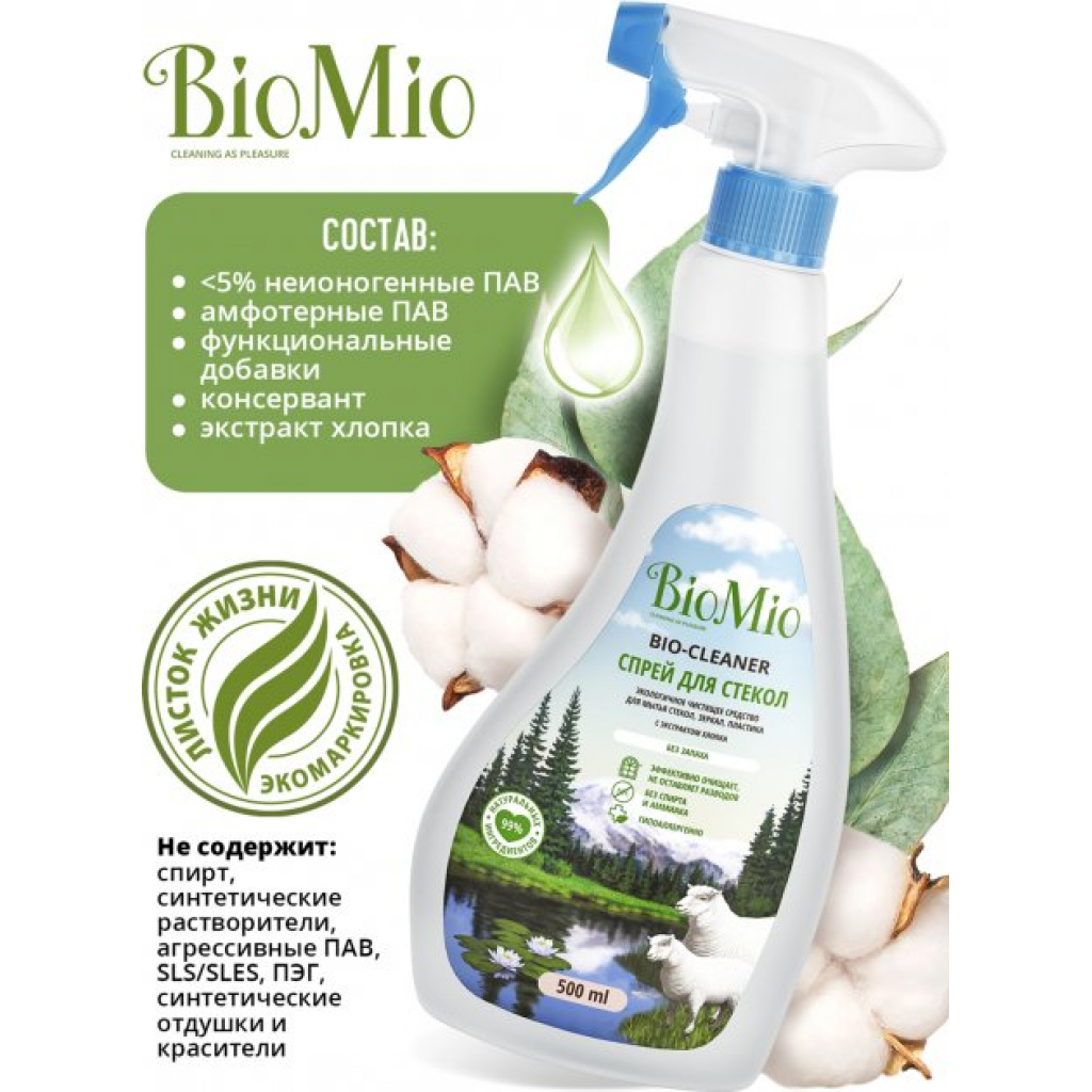 Средство для мытья стекла BioMio Bio-Glass Cleaner 500 мл (4603014008992) изображение 6