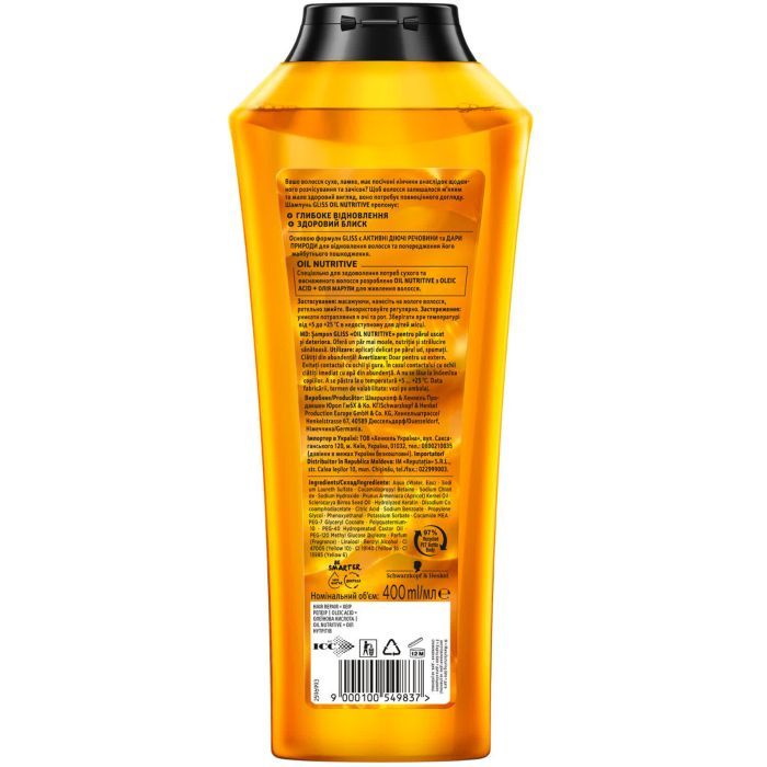 Шампунь Gliss Oil Nutritive для сухого та пошкодженого волосся 250 мл (9000100398381/9000100398435) зображення 2